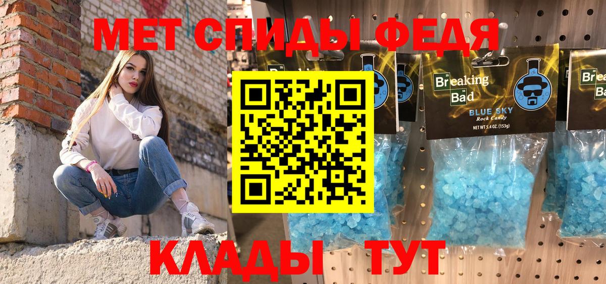 АМФ Розовый  Amphetamine  Павлово  Вход с VPN 