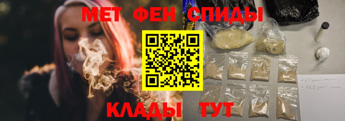 АМФ 97% Павлово