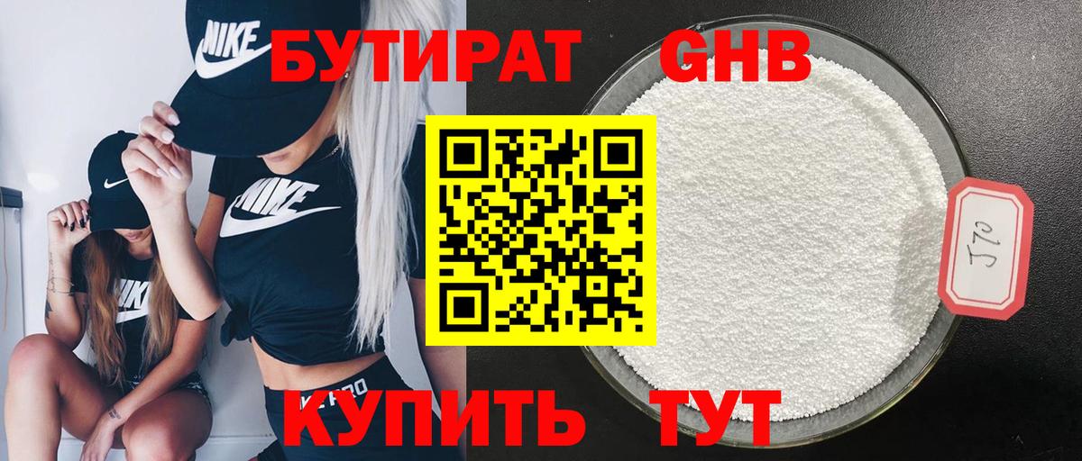  КОКАИН Павлово