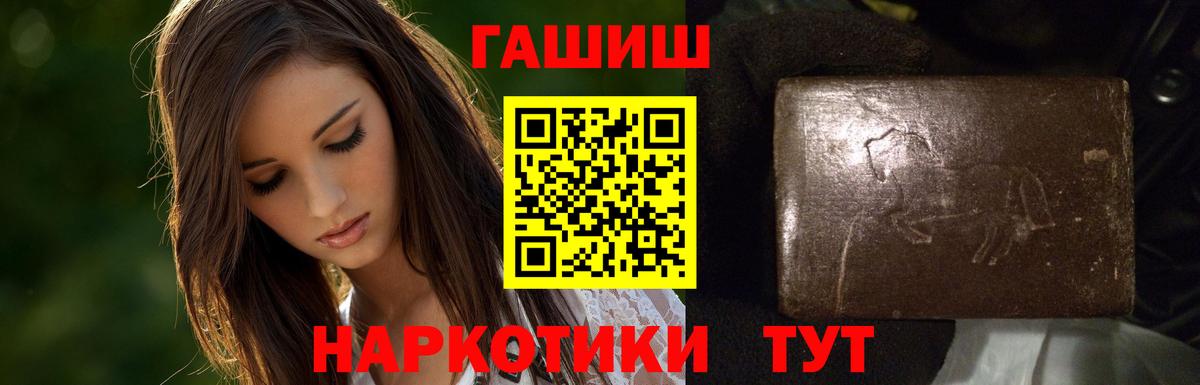 Павлово  ГАШИШ хэш  Вход с VPN  ГАШ  ГАШ AMNESIA HAZE 