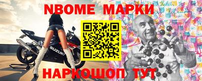 COCAINE Волжский
