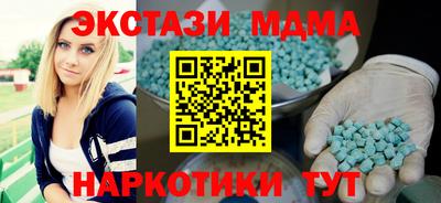 мдпв Волгодонск