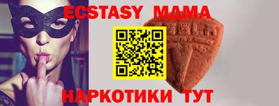 COCAINE Волжский