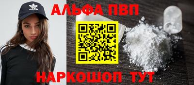 a pvp Волжск