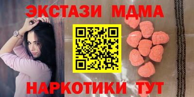 COCAINE Волжский