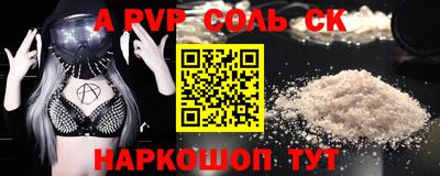 тгк Будённовск