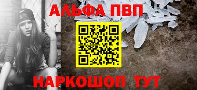 a pvp Волжск