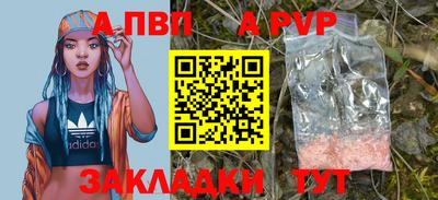 COCAINE Волжский