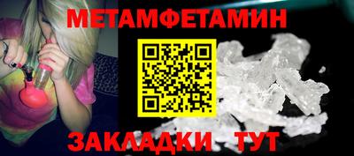 молекула духа Пугачёв