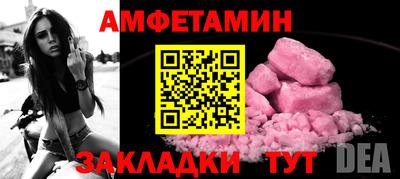 a pvp Волжск