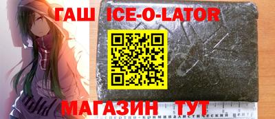 тгк Будённовск
