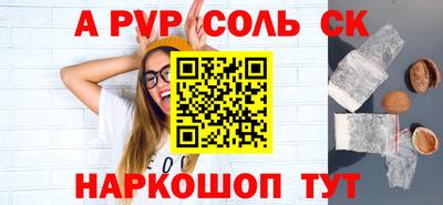 дживик Пушкино