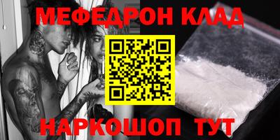 COCAINE Волжский
