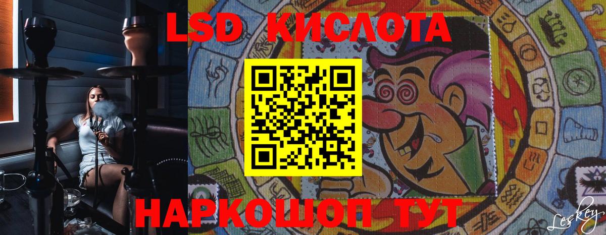 Павлово  ЛСД экстази ecstasy  ЛСД экстази  Вход с VPN 