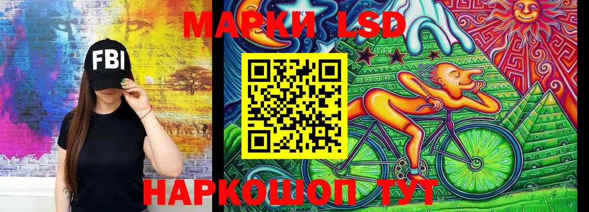 Марки 25I-NBOMe 1,5мг Павлово