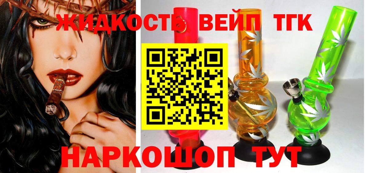Магазины продажи наркотиков  Павлово  Вход с VPN  Вейп ТГК  Мефедрон кристаллы  Каннабис  MDMA  ГАШИШ 