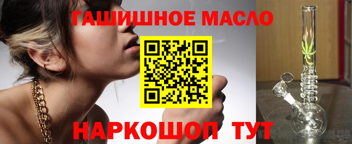 Дистиллят ТГК концентрат Павлово
