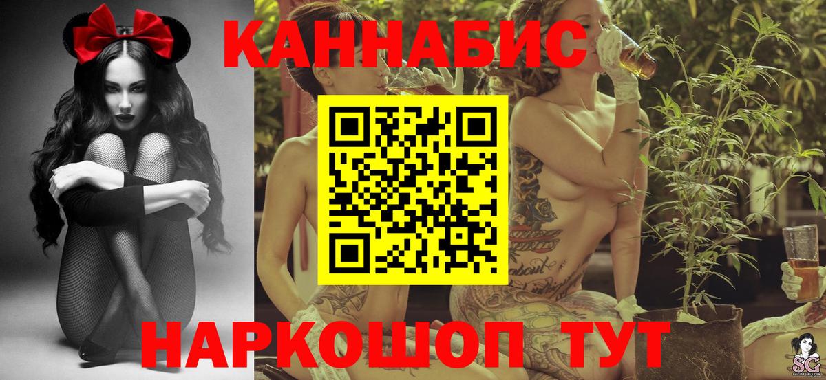 Каннабис Amnesia  Бошки марихуана семена  Вход с VPN  Павлово  Канабис MAZAR 